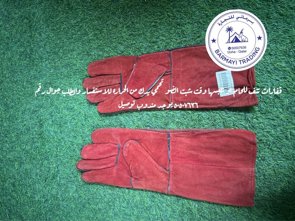Strong gloves for sale - 1