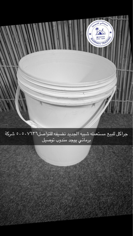Plastic jerrycans for sale - 1