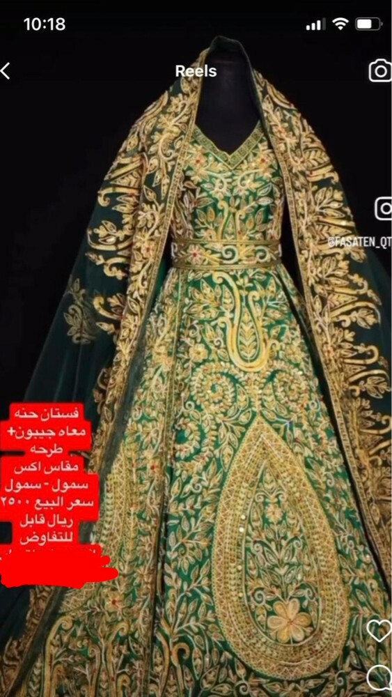 فستان حنه فخم - 1