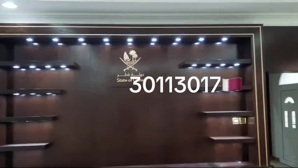 ارايفلز للديكور - 30