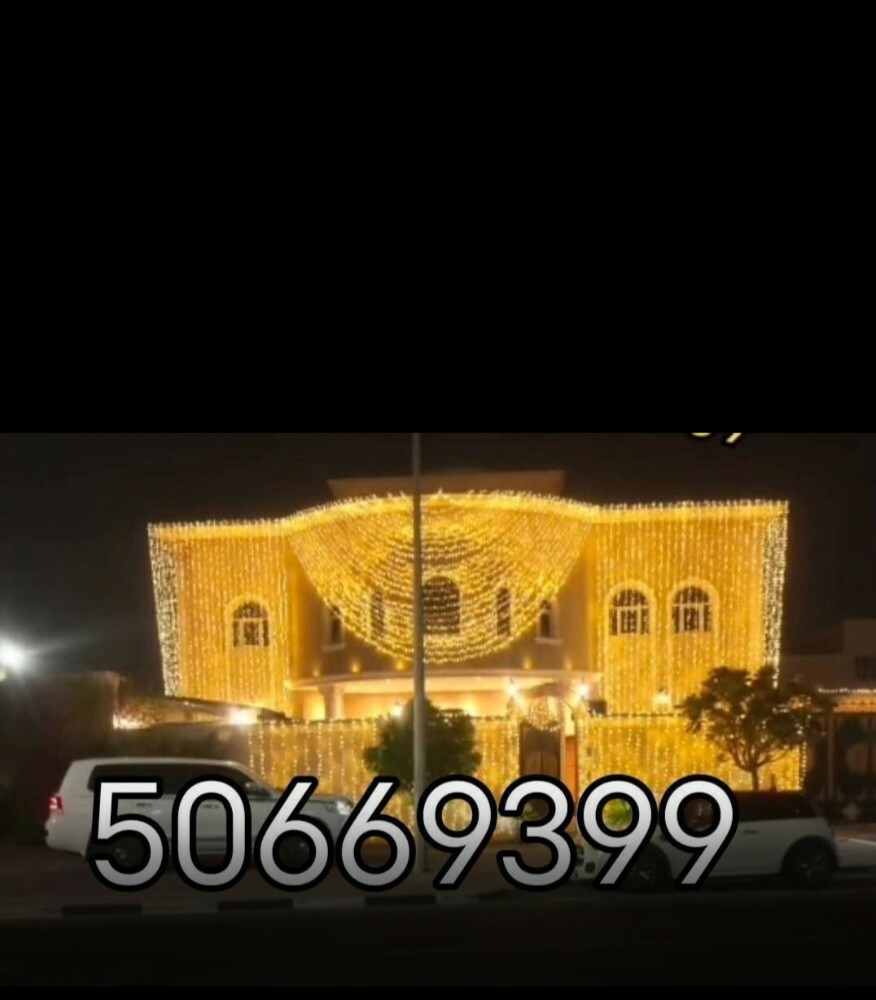 ألوم لتركيب الليتات للمناسبات - 24
