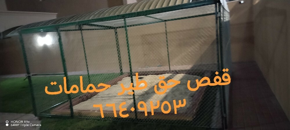 5425=الحديد - 1