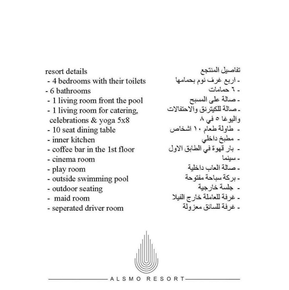 للبيع منتجع تجاري.  - 14