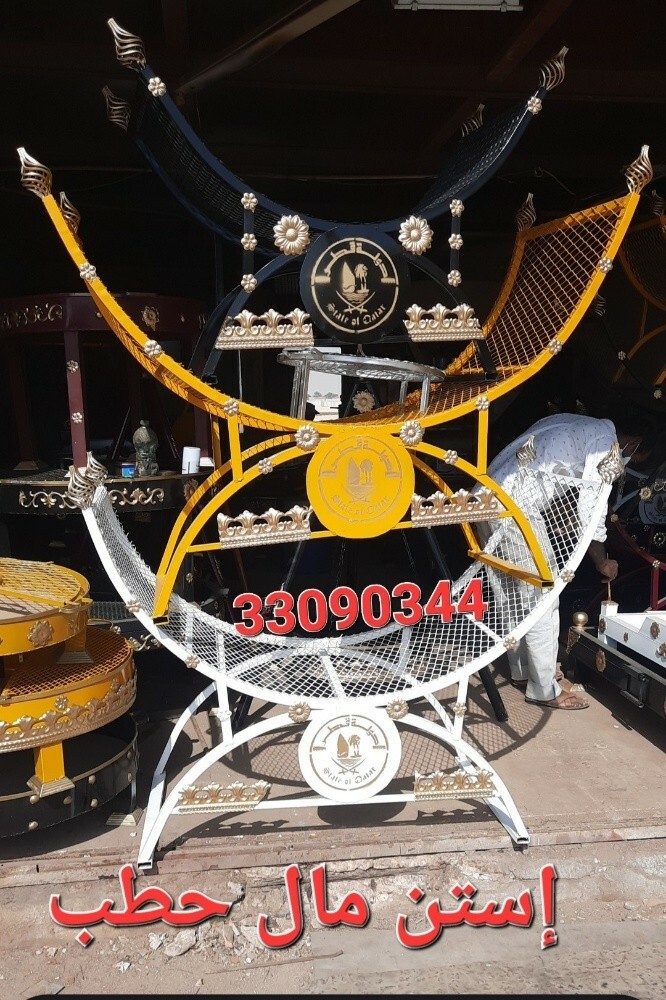 هاتاب كبير - 2