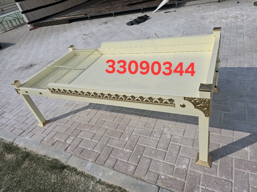 أوجار - 1