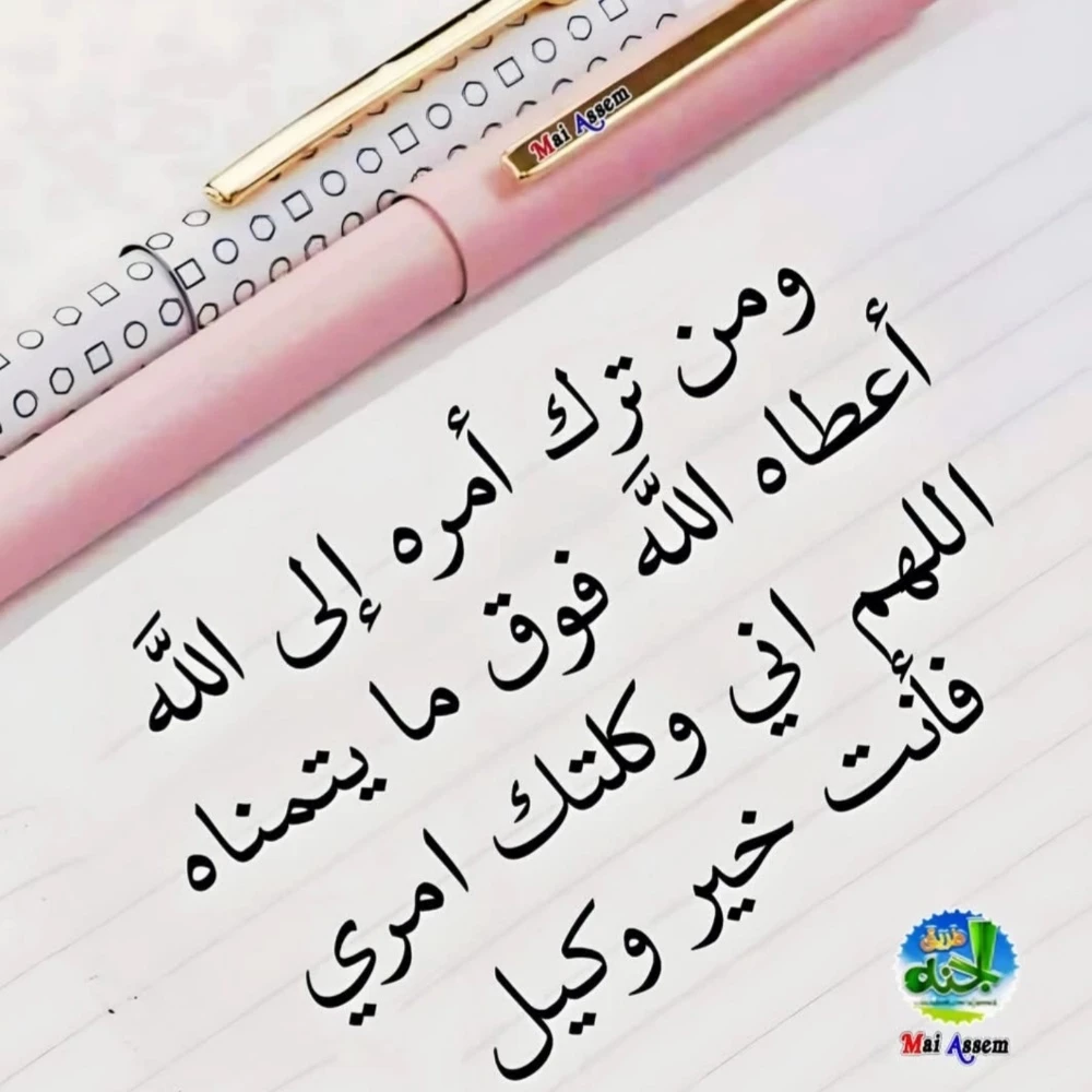 خديجه - 1