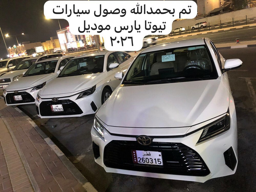 الايجار اليومي والاسبوعي والشهري  - 1