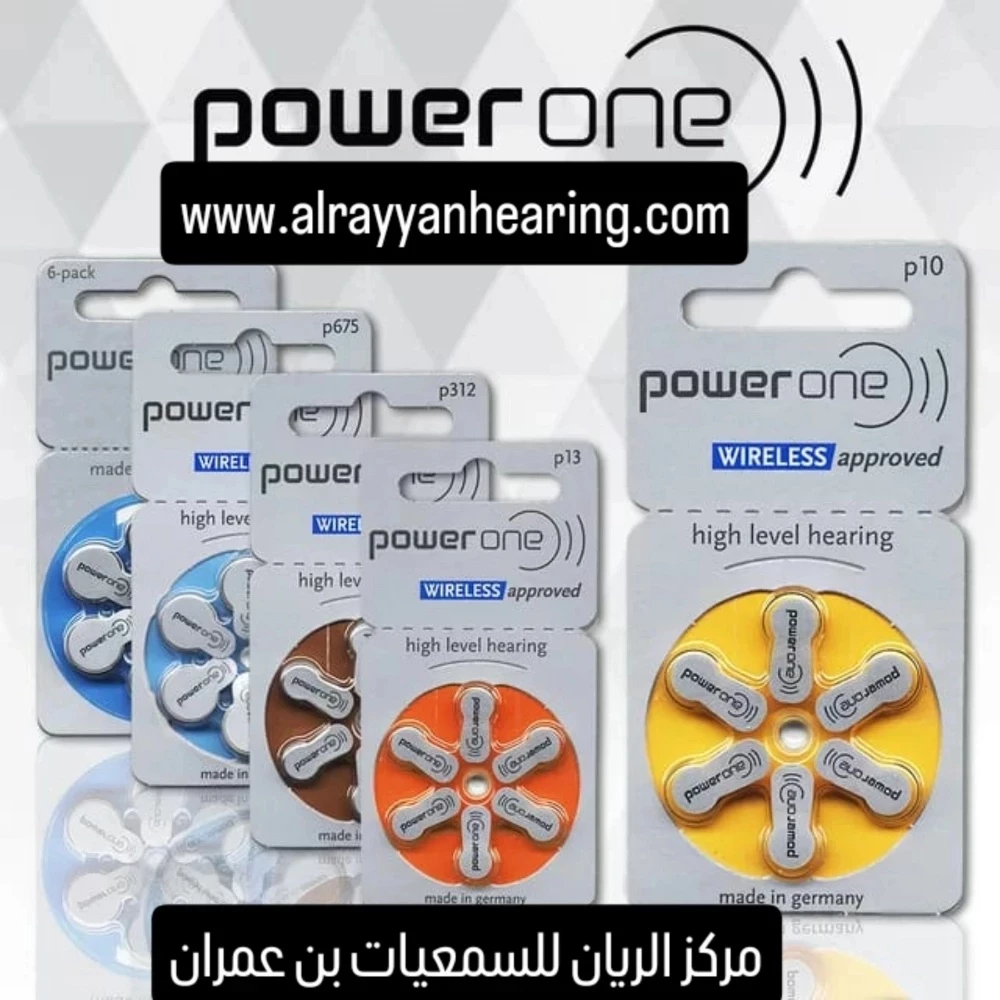 Al Rayyan Hearing aid Center - 5