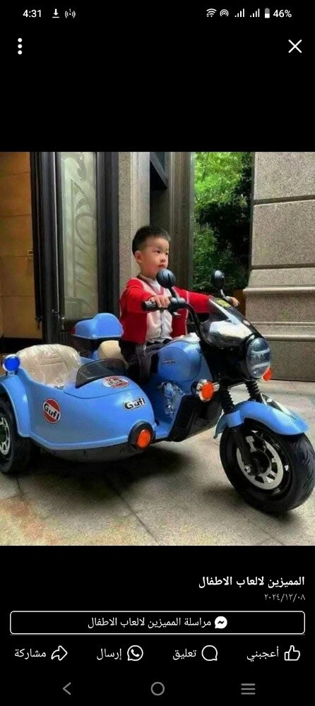 Police bike 2 seats - 3