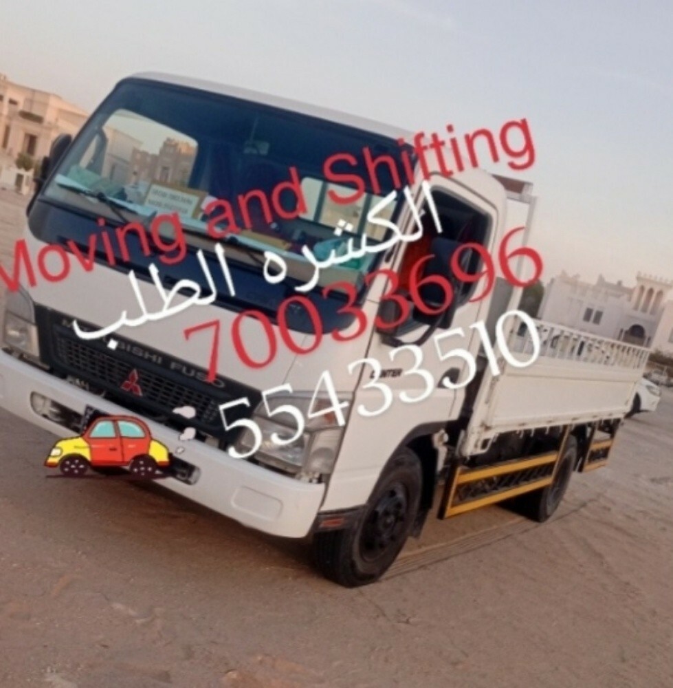 نقل الاثاث والكشرة والسكراب - 4