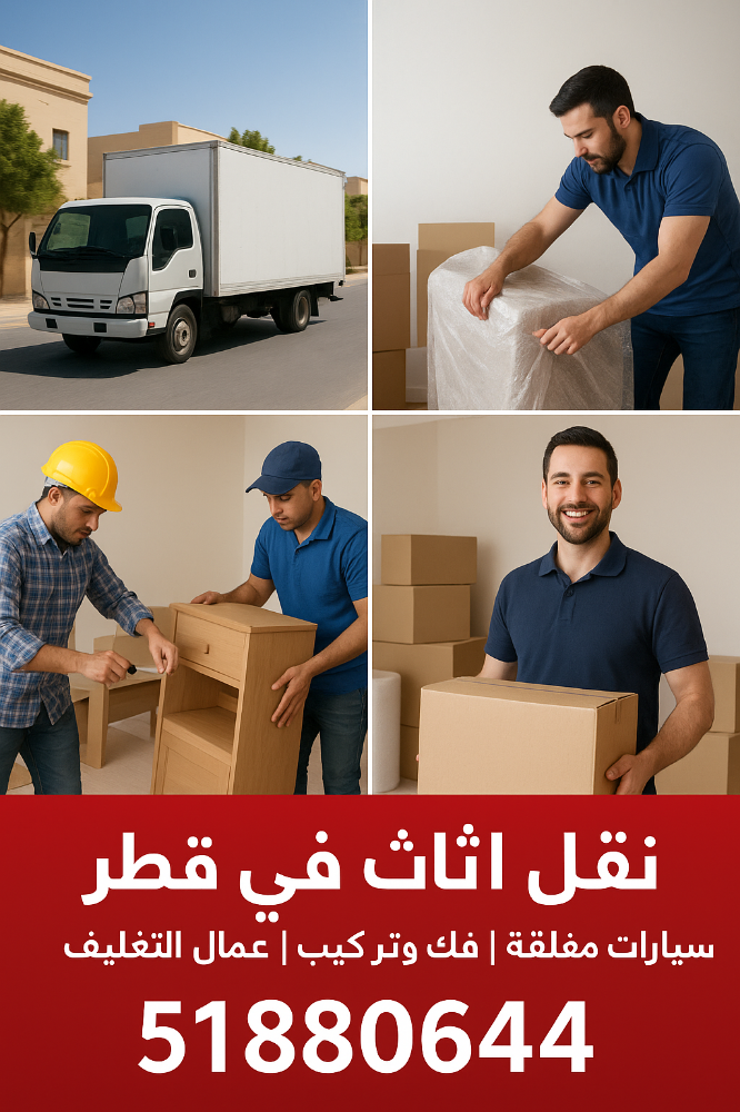 كراتين للبيع ونقل الاثاث للتعبئة - 2