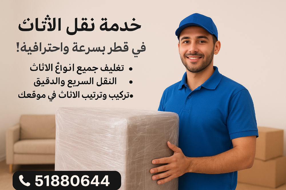 كراتين للبيع  للشحن والتعبئة - 4