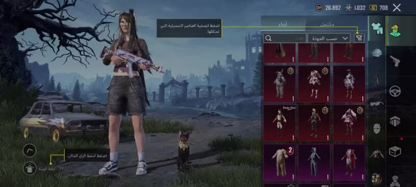 حساب ببجي للبيع - 1