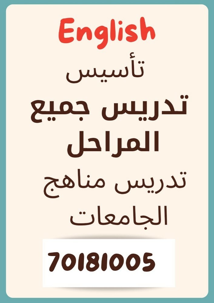 Mr Mohamed Ali - 5