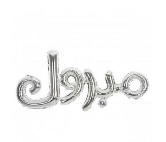 للبيع العاجل  - 7