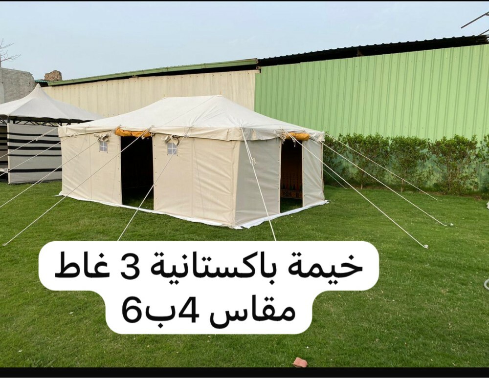 خيم جميع المويلات والمقاسات - 7