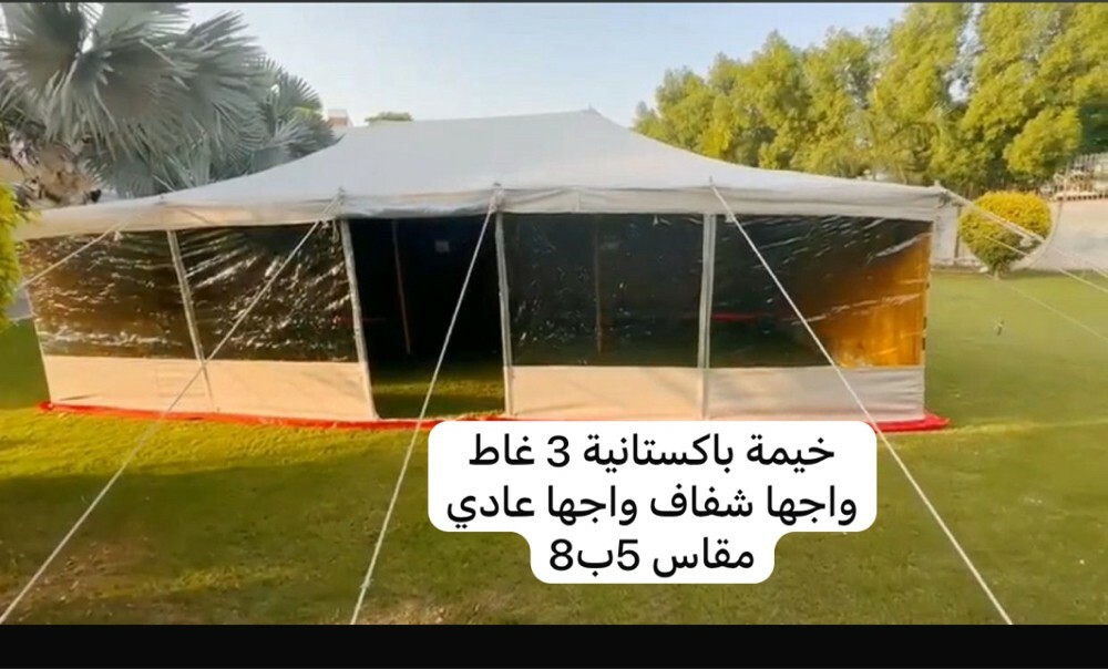 خيم جميع المويلات والمقاسات - 8