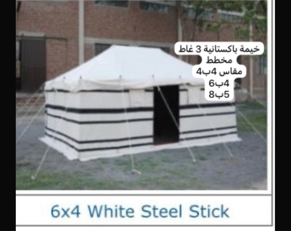 خيم جميع المويلات والمقاسات - 3