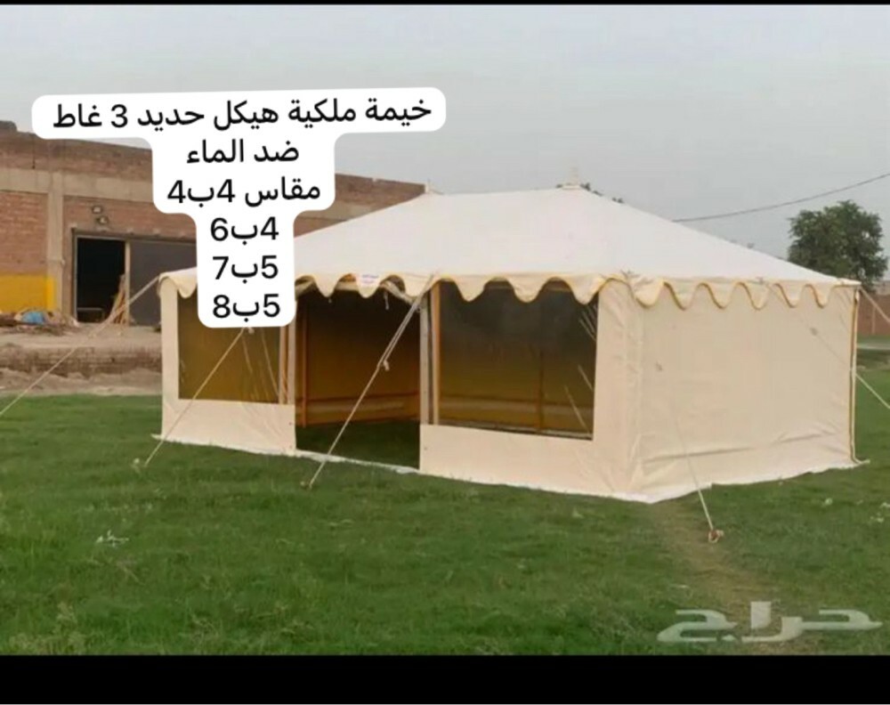 خيم جميع المويلات والمقاسات - 4