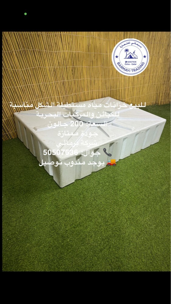 Cabin water tanks for sale - 2