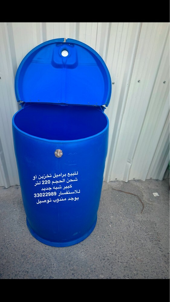 للبيع براميل نظيفه كبير ومتوسط - 1