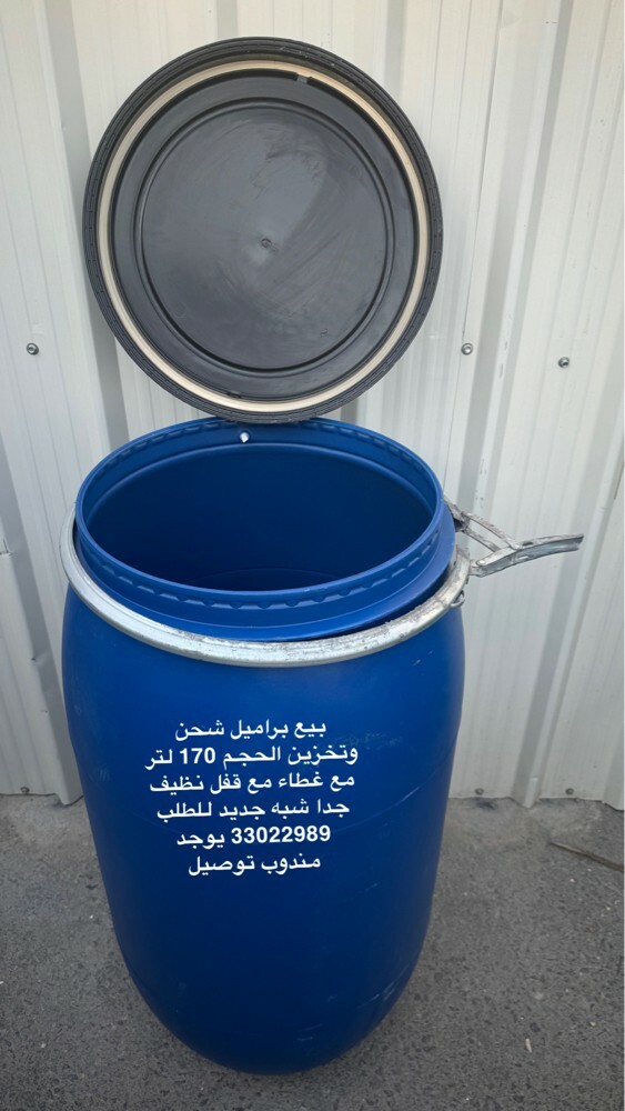 للبيع براميل نظيفه كبير ومتوسط - 2