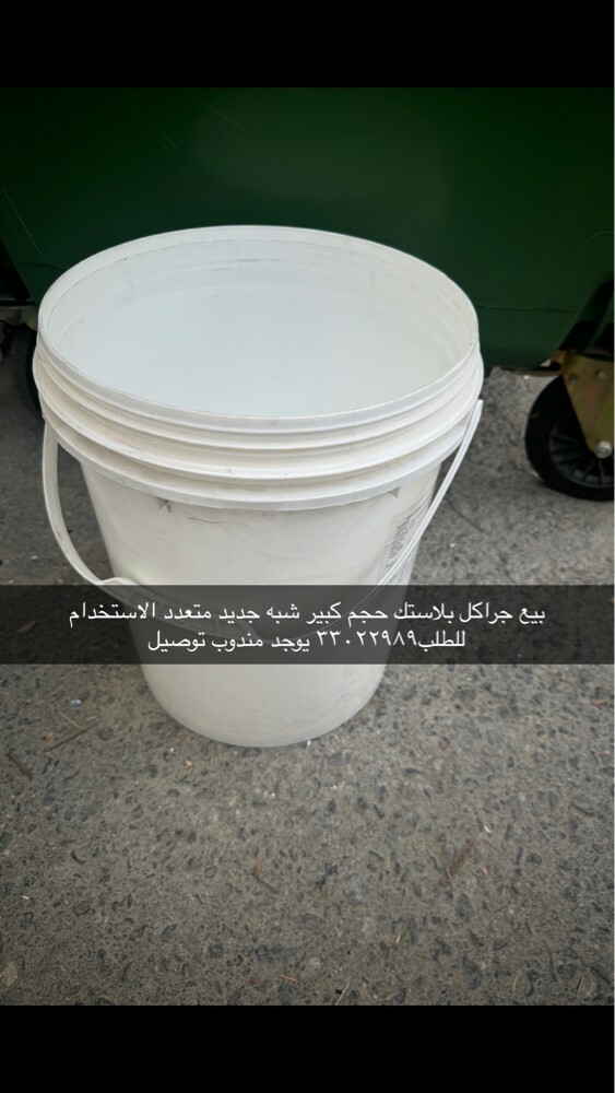 Plastic containers and baskets - 1