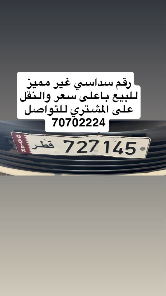 رقمي سداسي غير مميز - 1
