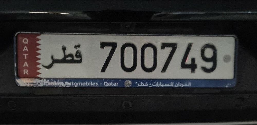 car plate - 2