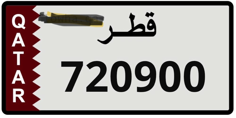 للبيع رقم سداسي حلو - 1