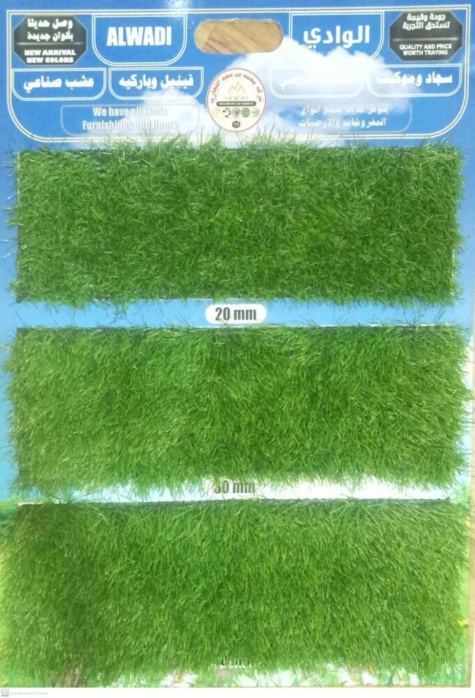 Carpet and artificial grass - 8