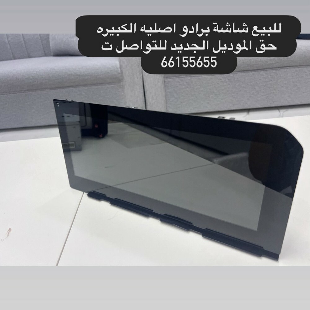 شاشات تيوتا كروزر  - 10