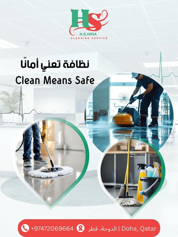 جميع اعمال التنظيفات والخدمات - 5