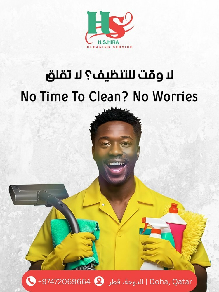 جميع اعمال التنظيفات والخدمات - 8