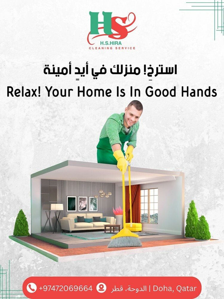 جميع اعمال التنظيفات والخدمات - 3