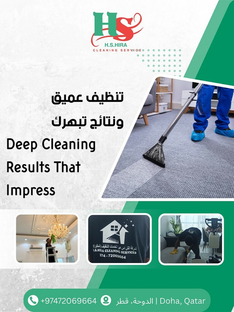 جميع اعمال التنظيفات والخدمات - 6