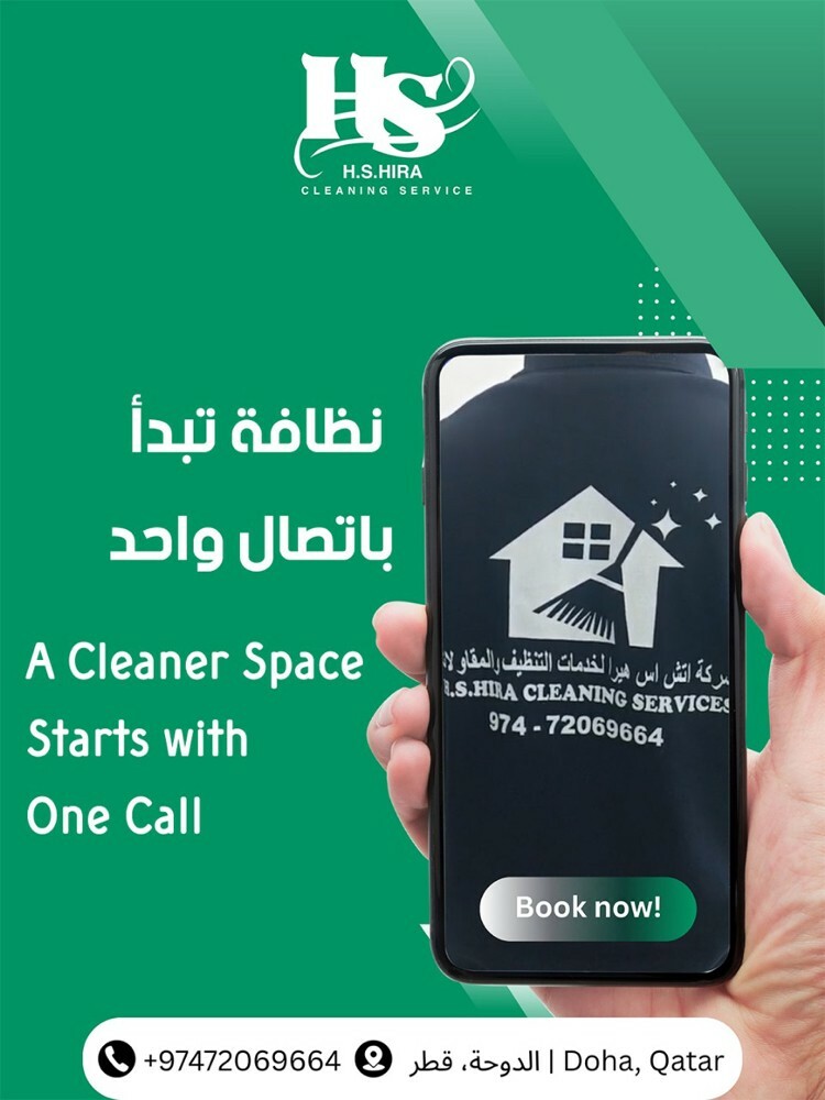 جميع اعمال التنظيفات والخدمات - 7