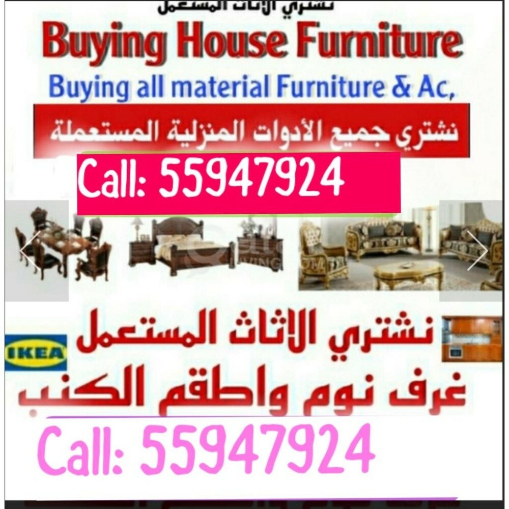 buying furniture - 1