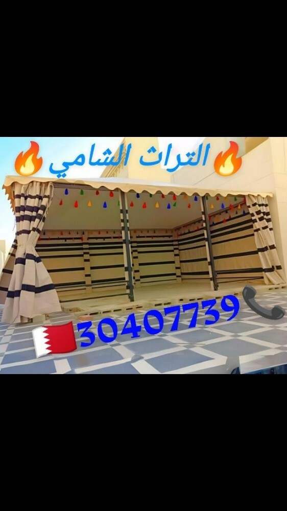 خيام ابو نور المصري - 13
