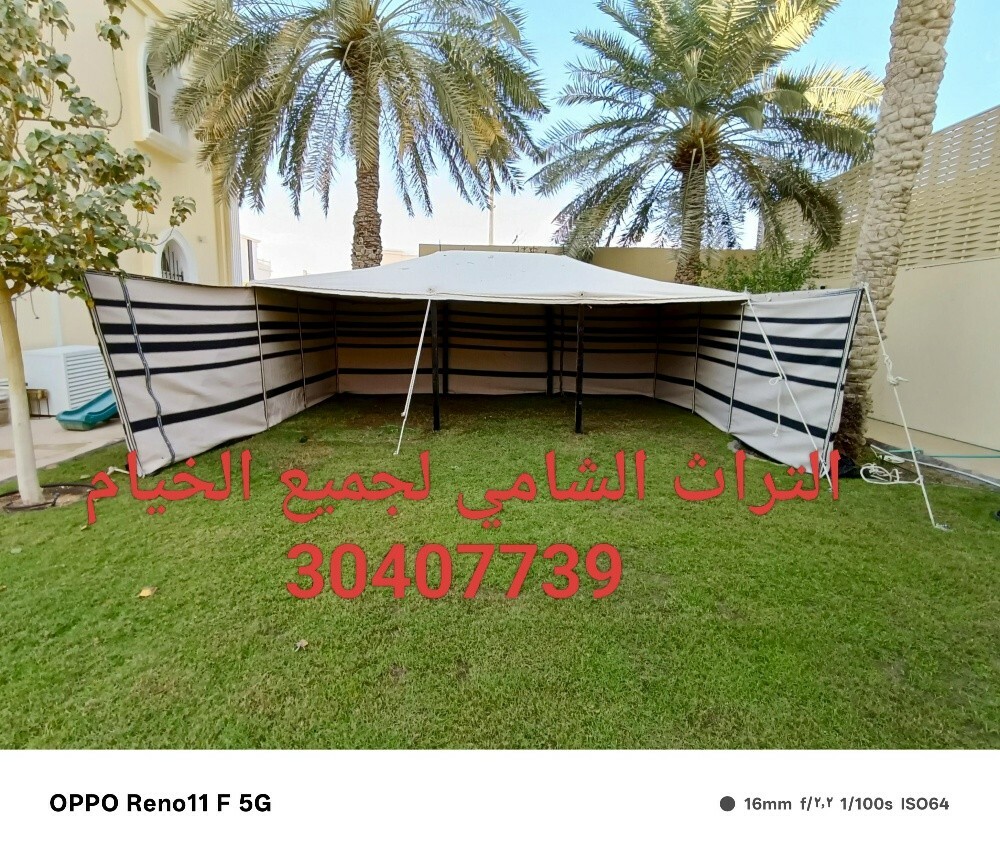 مجالس حديد فك وتركيب - 8