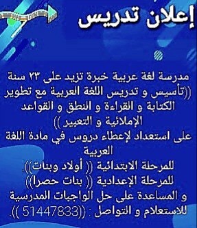 الدوحة. فريج النصر - 1