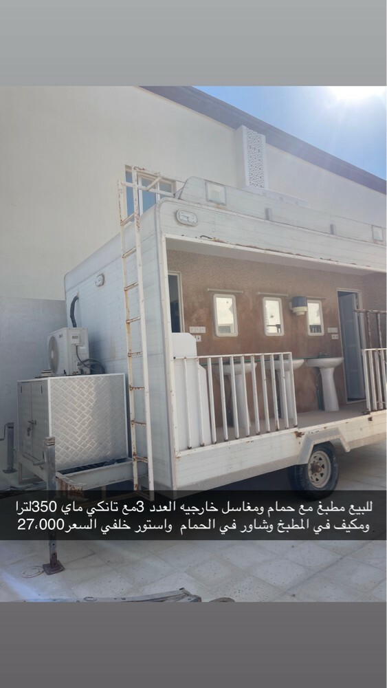 مطبخ مع حمام  - 1