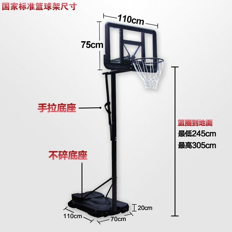 Basketball Stand - 1
