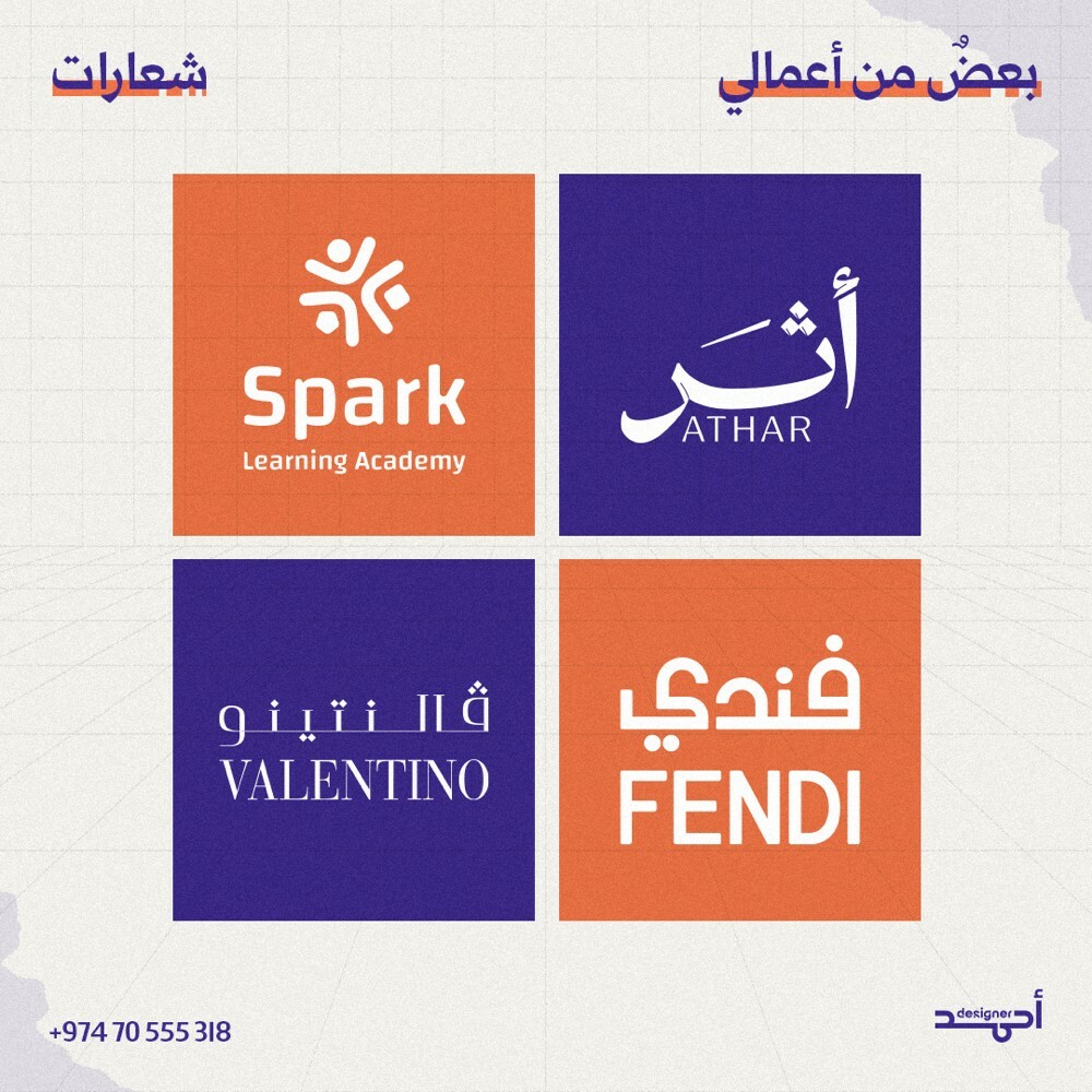  مصمم جرافيك - 2