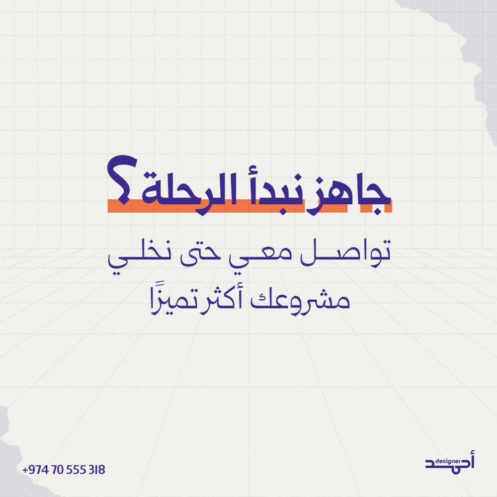  مصمم جرافيك - 4