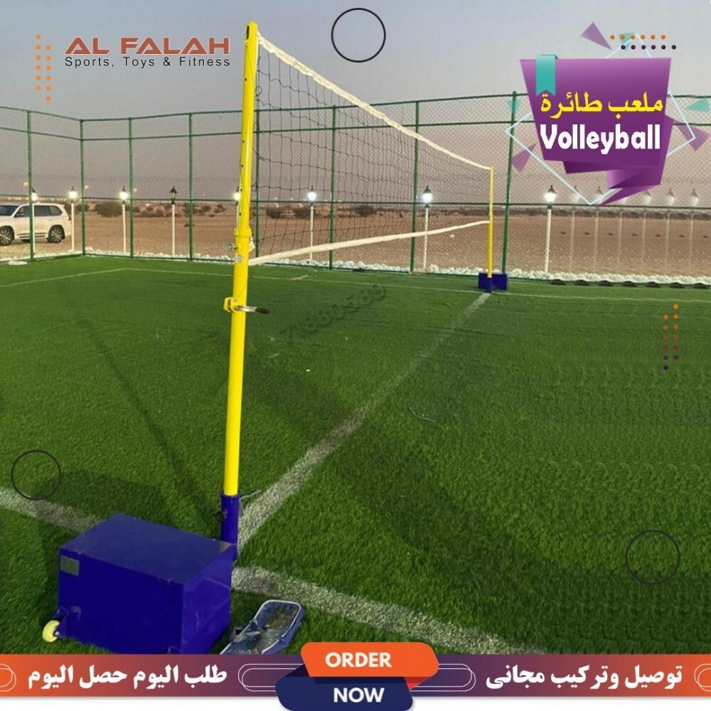 ملعب طائرة - 7