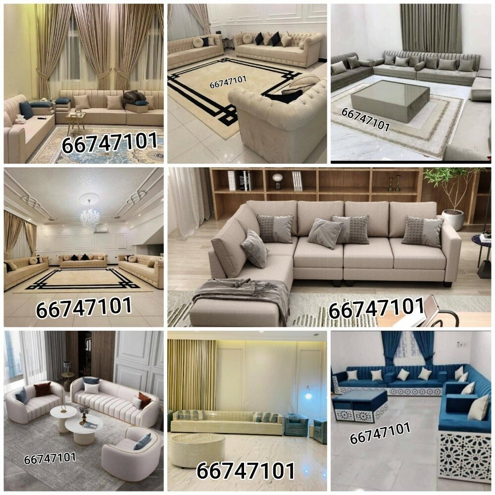 تفصيل وتنجيد كنب وستائر - 5