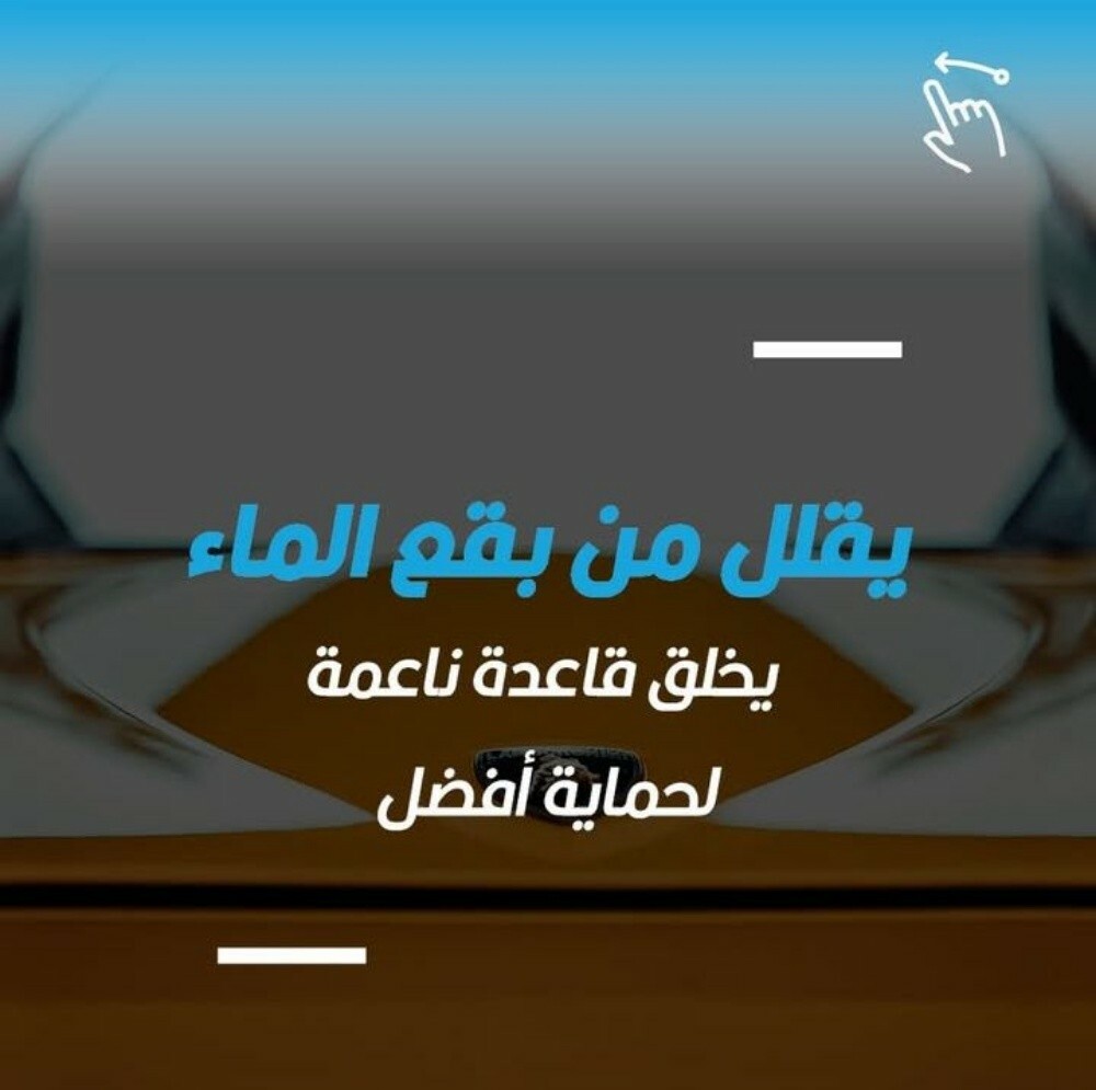 قطرخدمة منزلية العناية بالسيارت م - 2