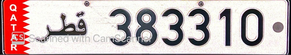 mid smart privt car plate number  - 1