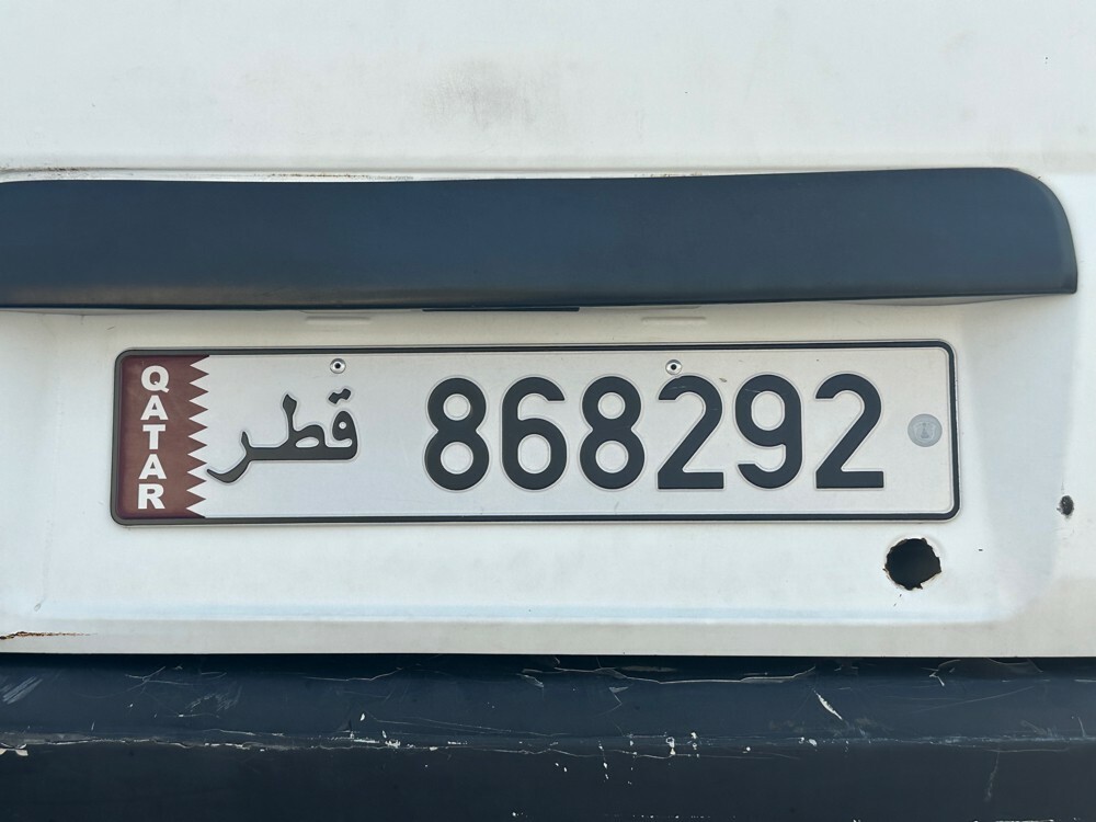 رقم غير مميز  - 1
